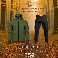 ΣΕΤ ΡΟΥΧΩΝ ΕΡΓΑΣΙΑΣ 2